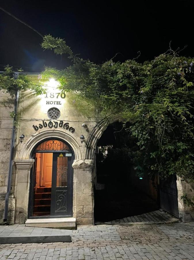 Hotel 1870 Кутаиси Екстериор снимка